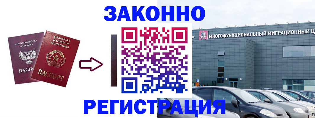 прописка в квартире в Курганской области